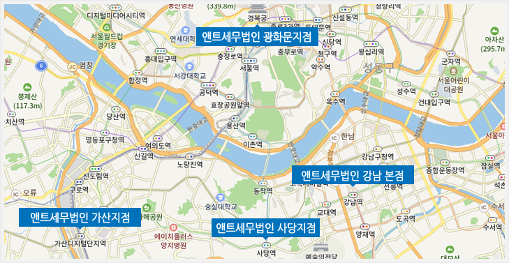 앤트세무법인