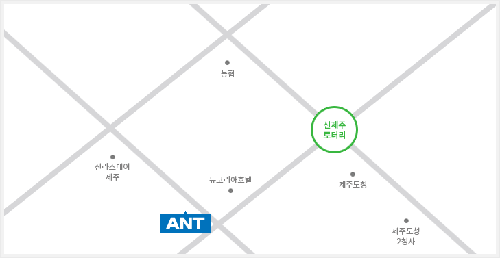 앤트세무법인 제주지점